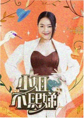 榜单配图：手账贴纸与排行便签拼贴